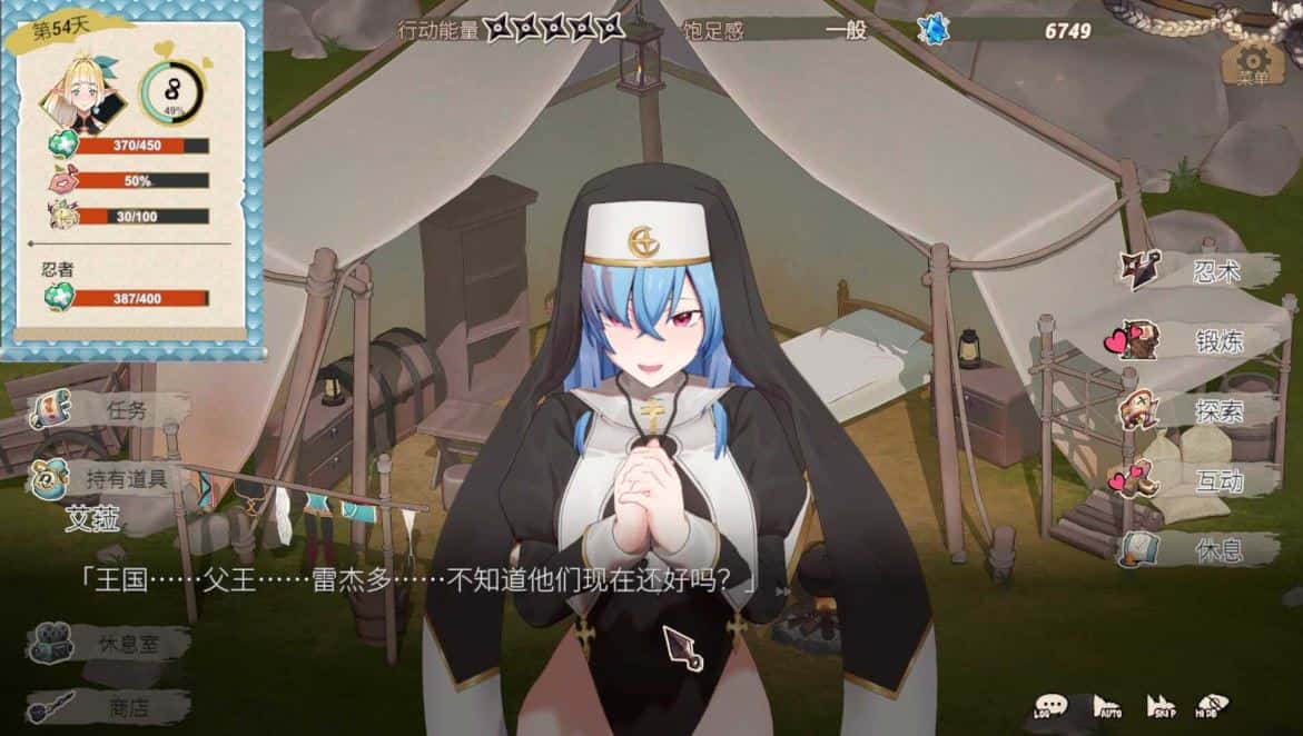 精灵忍者逃走中 3D/Flee, My Elven Ninja! 3D 官方中文步兵版封面